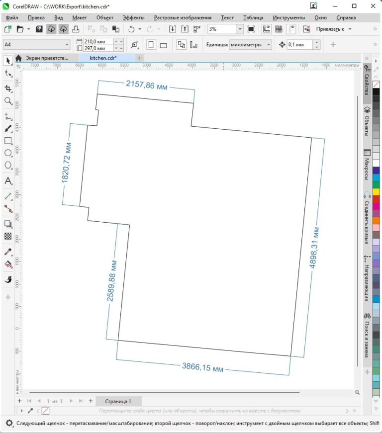 Готовый чертёж помещения, импортированный из Lazorex в CorelDRAW
