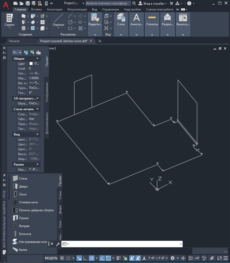 Готовый чертёж помещения, импортированный из Lazorex в AutoCAD
