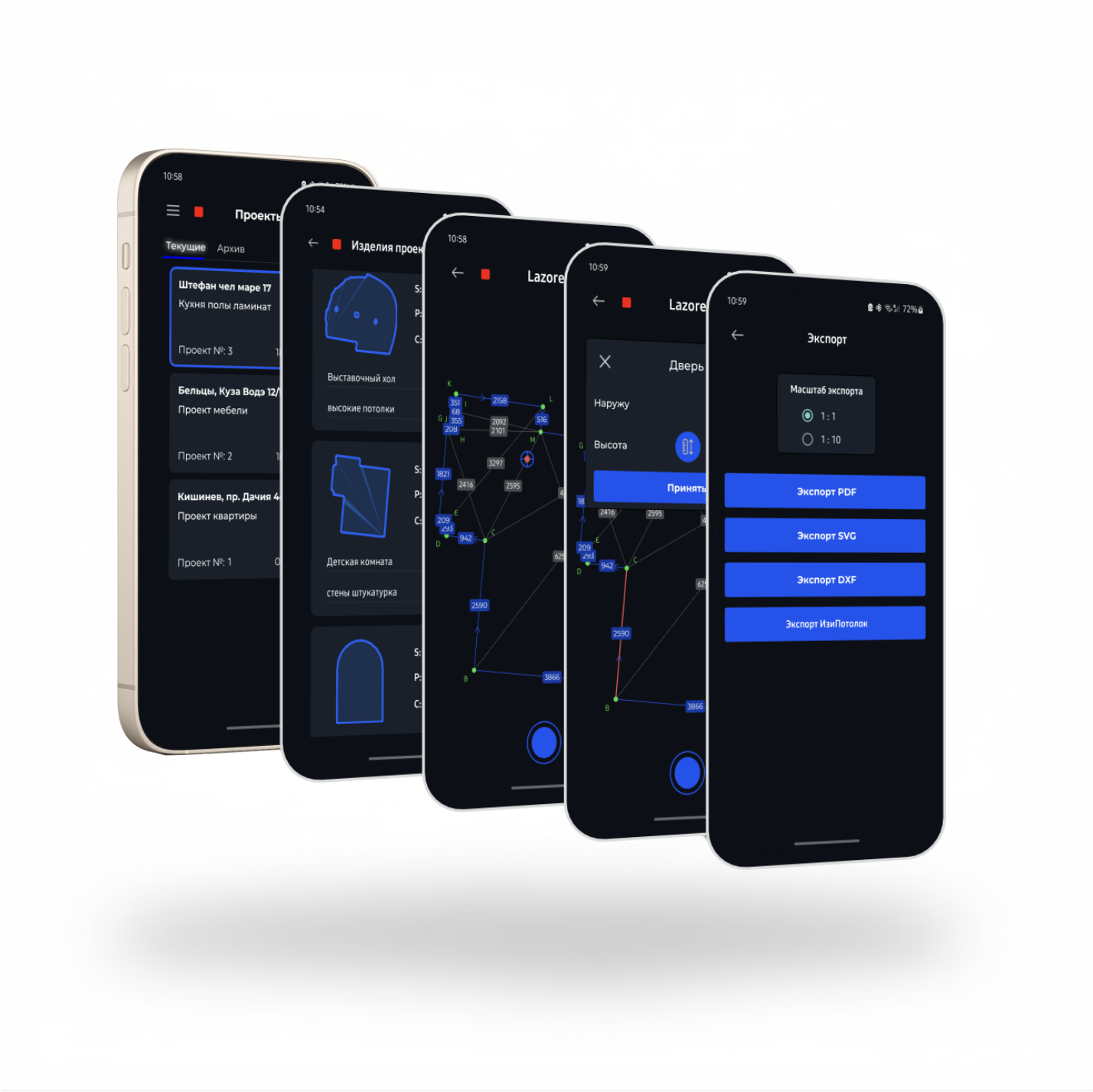 Приложение Lazorex — построение точного 2D плана помещения